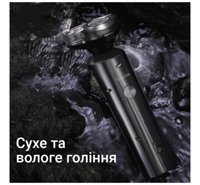 Електробритва Xiaomi ShowSee Electric Shaver Black (F305-GY)