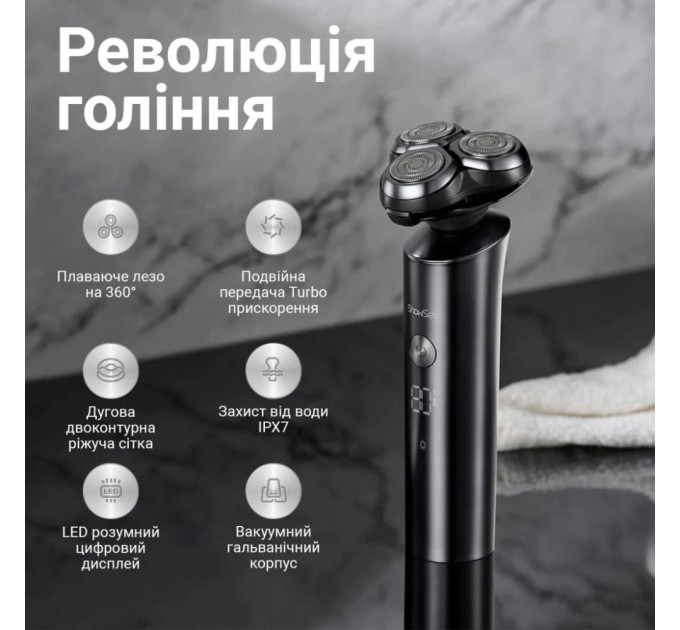 Електробритва Xiaomi ShowSee Electric Shaver Black (F305-GY)