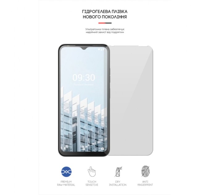 Пленка защитная Armorstandart TECNO Pop 6 Pro (BE8) (ARM64827)