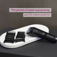 Машинка для стрижки Beurer MN5X