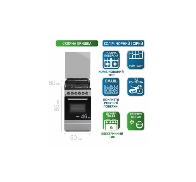 Плита PRIME Technics PSGE 50223 B