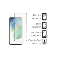 Чохол до мобільного телефона Dengos Kit for Samsung Galaxy S21 FE case + glass (Black) (DG-KM-27)