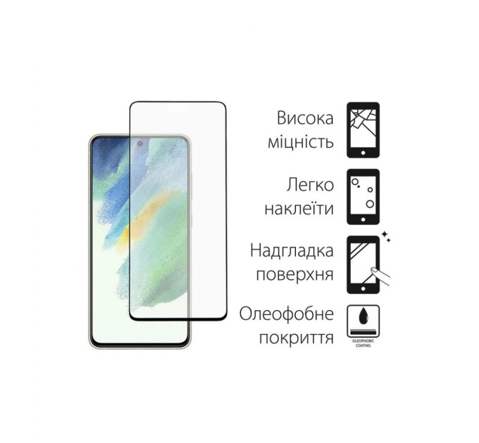 Чохол до мобільного телефона Dengos Kit for Samsung Galaxy S21 FE case + glass (Black) (DG-KM-27)