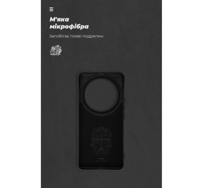 Чохол до мобільного телефона Armorstandart ICON Xiaomi 14 Ultra Black (ARM74115)