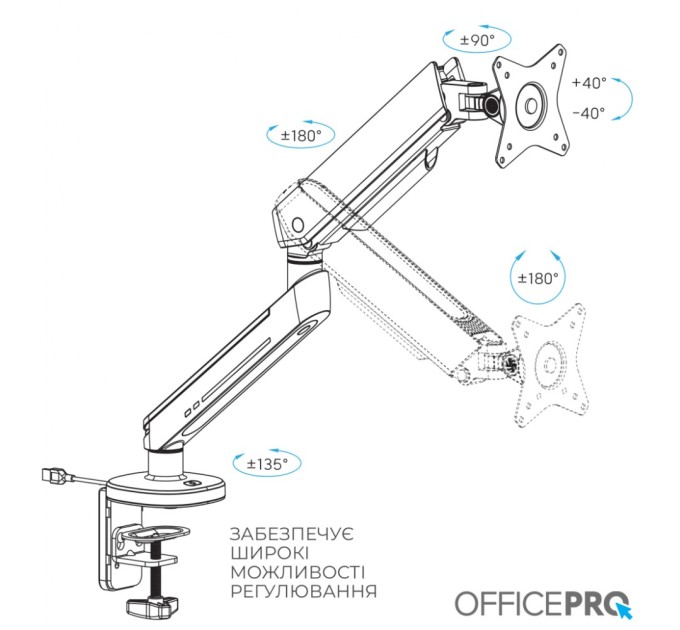Кронштейн OfficePro MA901W Plus