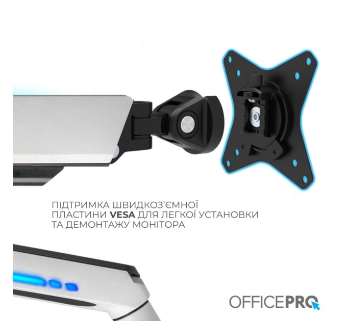 Кронштейн OfficePro MA901W Plus