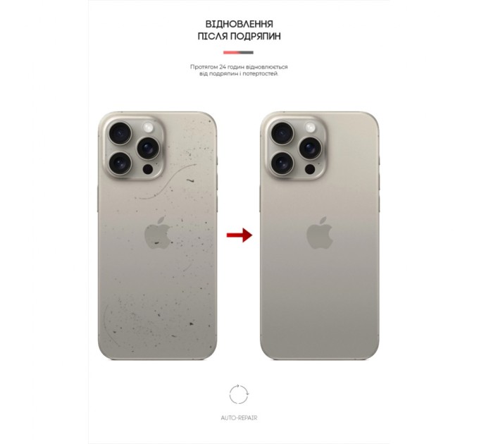 Плівка захисна Armorstandart for Back Panel Apple iPhone 16 Pro Max Carbone (ARM79613)