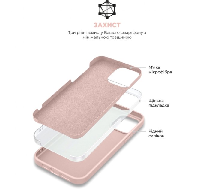 Чохол до моб. телефона Armorstandart ICON2 Case Apple iPhone 11 Pink Sand (ARM60555)