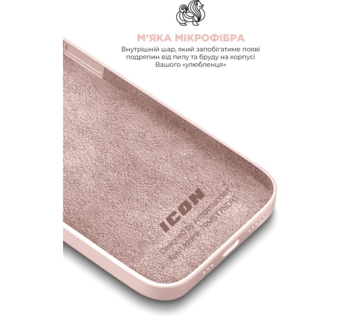 Чохол до моб. телефона Armorstandart ICON2 Case Apple iPhone 11 Pink Sand (ARM60555)