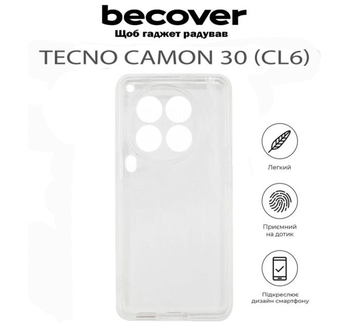 Чохол до мобільного телефона BeCover Tecno Camon 30 (CL6) Transparancy (711779)