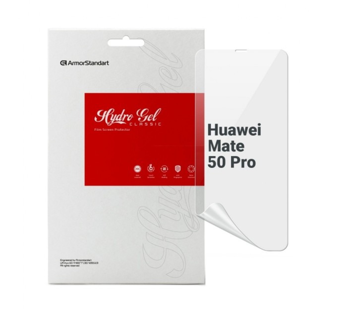 Плівка захисна Armorstandart Huawei Mate 50 Pro (ARM67441)