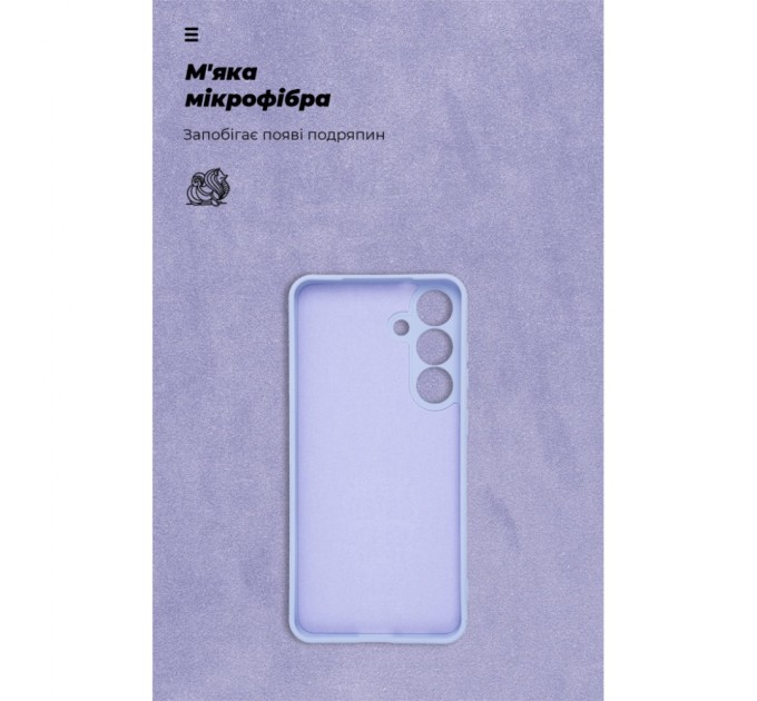 Чохол до мобільного телефона Armorstandart ICON Samsung S25 Plus Camera cover Lavender (ARM81579)