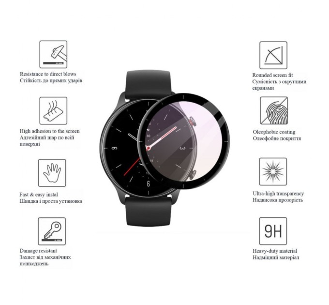 Стекло защитное Drobak Amazfit GTR 3 Black Frame A+ (313172) (313172)