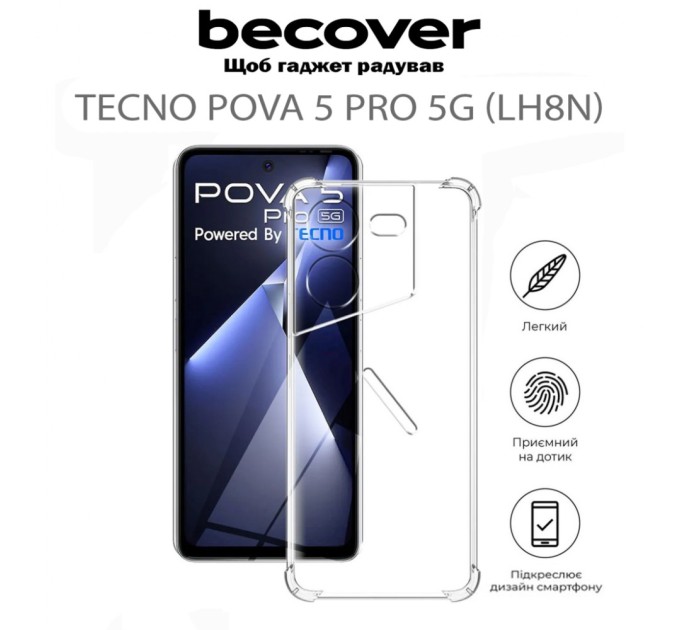 Чохол до мобільного телефона BeCover Anti-Shock Tecno POVA 5 Pro 5G (LH8n) Clear (711780)