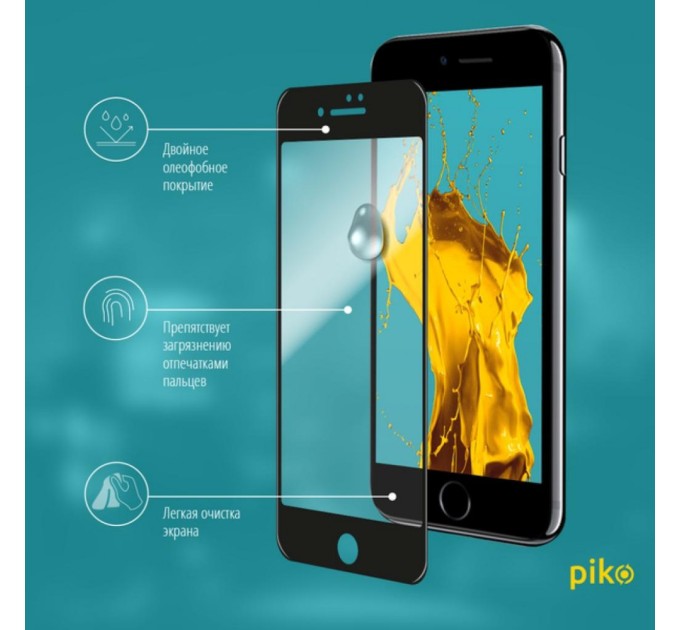 Плівка захисна Piko Full Glue iPhone SE 2020 black (1283126501418)