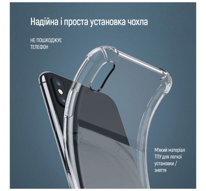 Чохол до мобільного телефона ColorWay TPU AntiShock Samsung Galaxy A05 Clear (CW-CTASSGA055)