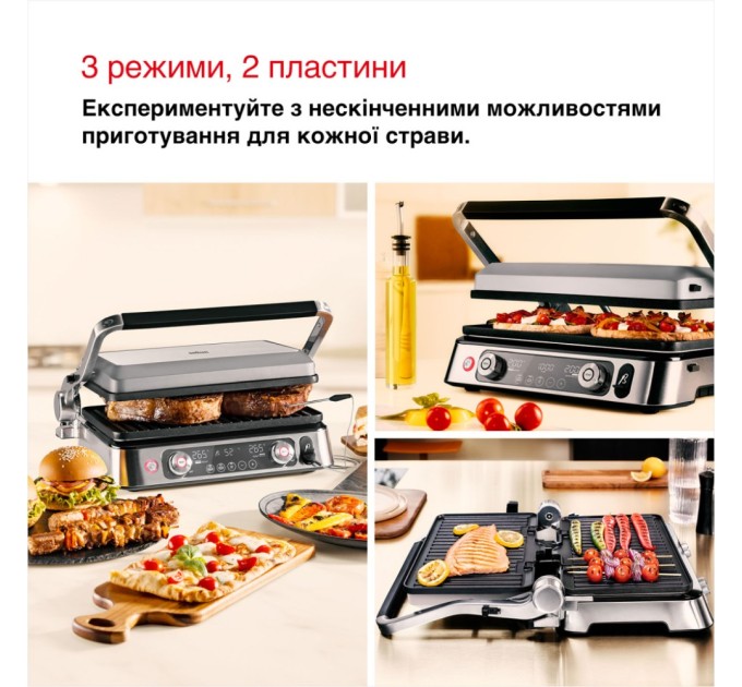 Електрогриль Braun CG 9160