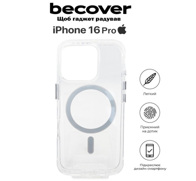 Чохол до мобільного телефона BeCover Space Case (MagSafe) для Apple iPhone 16 Pro Transparancy (712104)