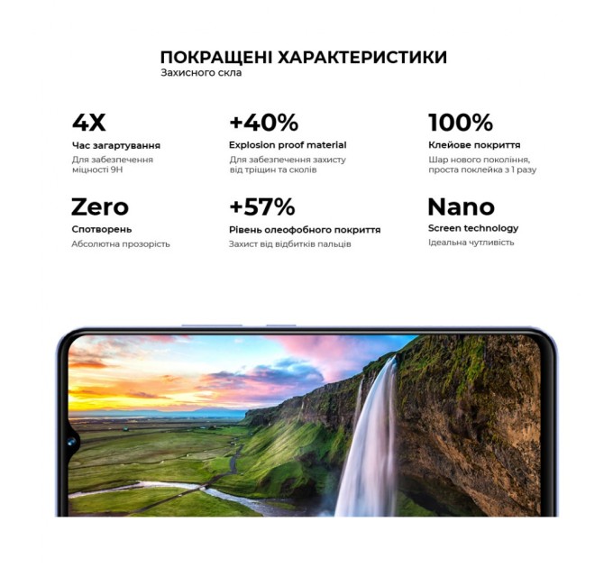 Стекло защитное Armorstandart Pro Vivo Y02 Black (ARM66005)