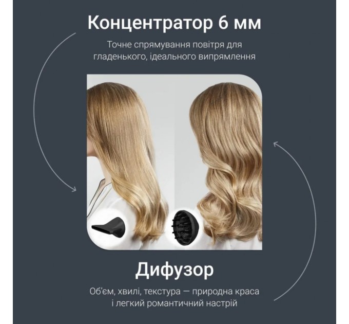 Фен Rowenta HY7120E0