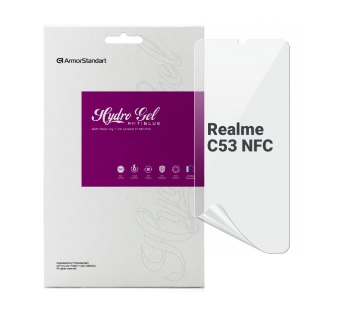 Плівка захисна Armorstandart Anti-Blue Realme C53 NFC (ARM71012)