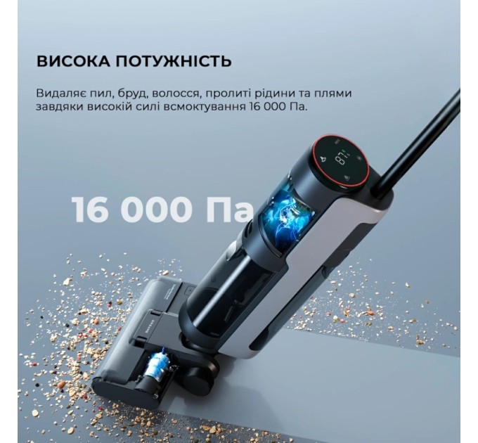 Пилосос Dreame H12S (HHR30B)
