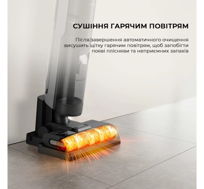 Пилосос Dreame H12S (HHR30B)