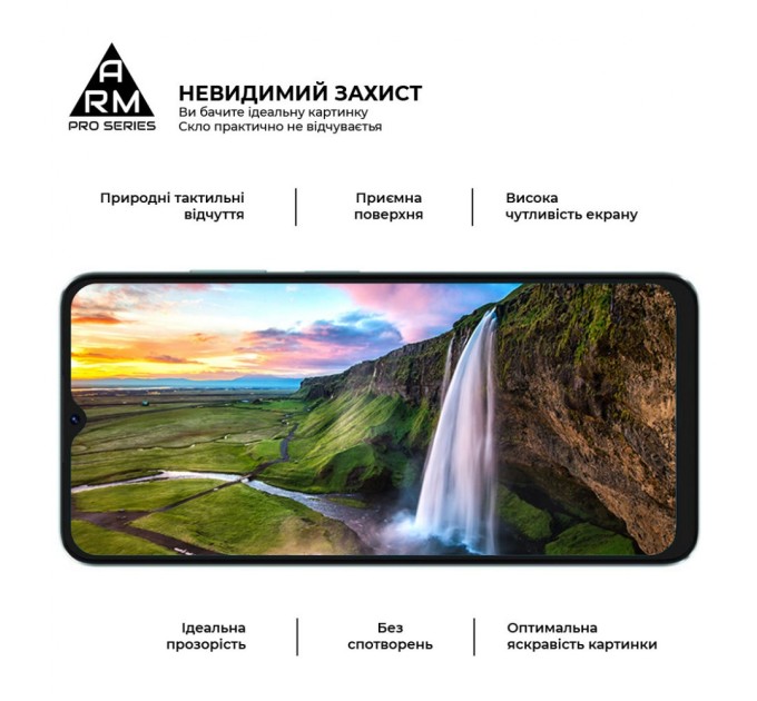 Скло захисне Armorstandart Pro Samsung A55 5G (A556) Black (ARM74348)