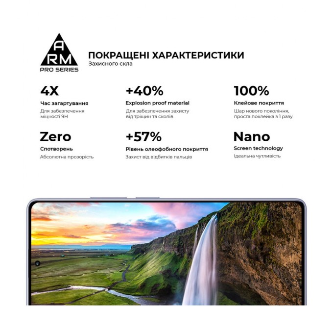 Скло захисне Armorstandart Pro Samsung A55 5G (A556) Black (ARM74348)