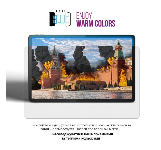 Плівка захисна Armorstandart Anti-Blue Apple iPad Air 11 2024 (ARM74650)