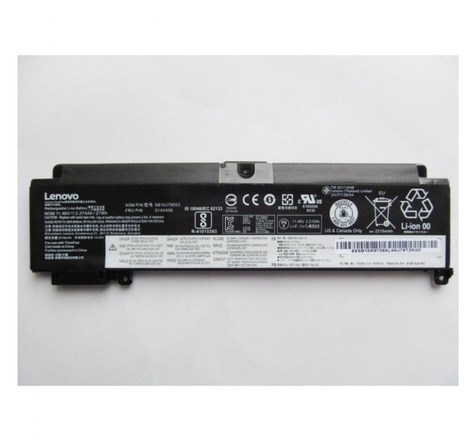 Акумулятор до ноутбука Lenovo ThinkPad T460s/T470s 01AV406, 2274mAh (27Wh), 3cell, 11.46V, (A47389)