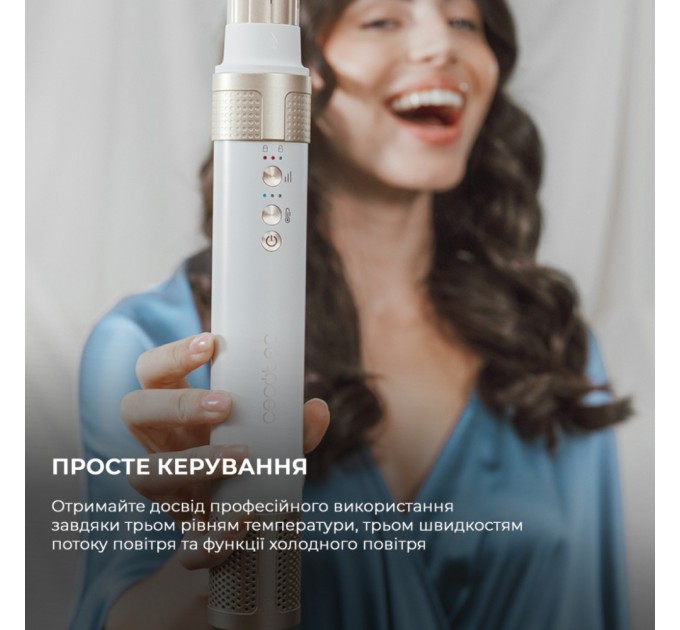 Стайлер Cecotec Bamba CeramicCare 14in1 AirGlam Champagne (CCTC-00252)