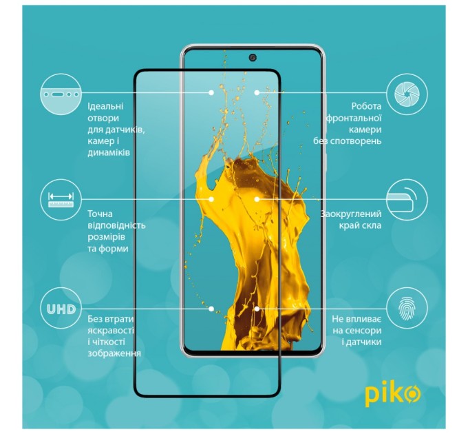 Стекло защитное Piko Samsung A73 5G (1283126522543)