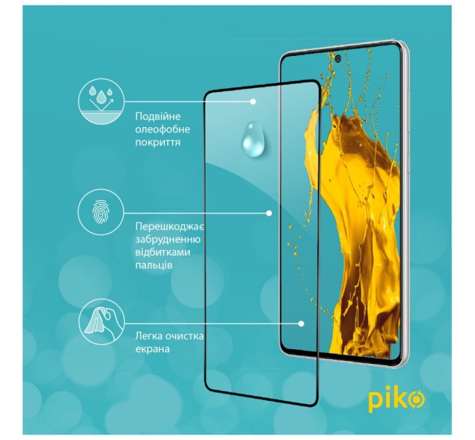 Стекло защитное Piko Samsung A73 5G (1283126522543)