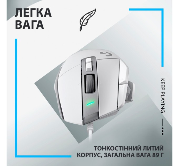 Мишка Logitech G502 X USB White (910-006146)