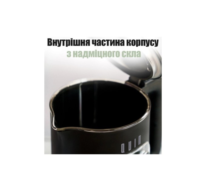 Електрочайник QUIN KTL-202
