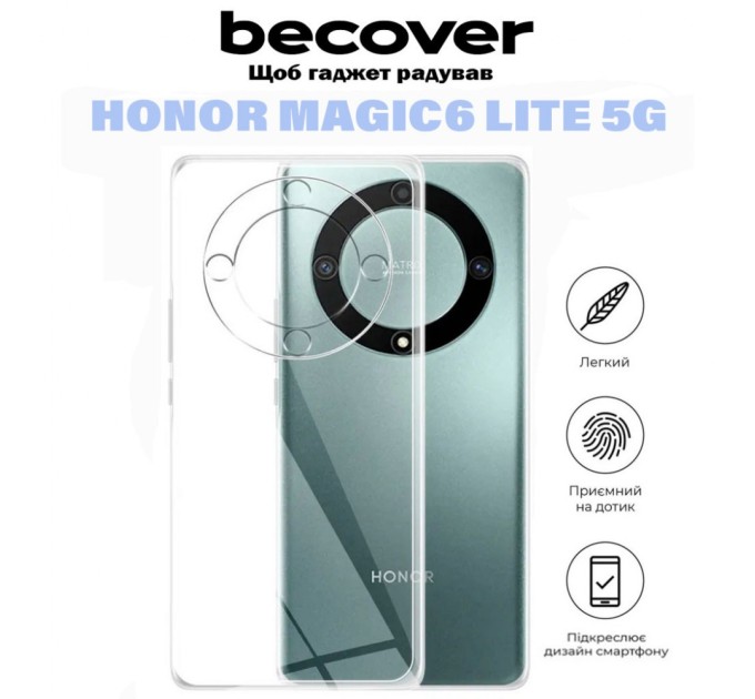 Чохол до мобільного телефона BeCover Honor Magic6 Lite 5G Transparancy (710871)