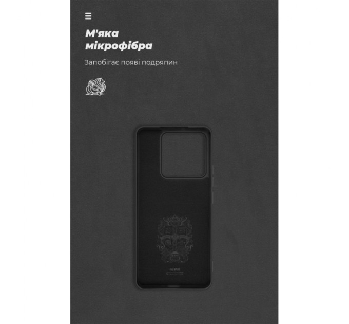 Чохол до мобільного телефона Armorstandart ICON Xiaomi 14T Black (ARM79355)