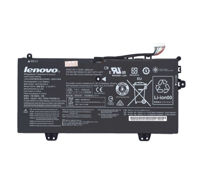 Акумулятор до ноутбука Lenovo Yoga 3 11 L14M4P71, 34Wh (4650mAh), 4cell, 7.5V, Li-Pol (A47837)