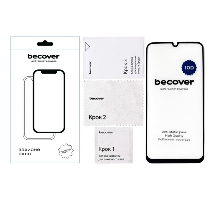 Скло захисне BeCover Samsung Galaxy M15 5G SM-M156 10D Black (711357)