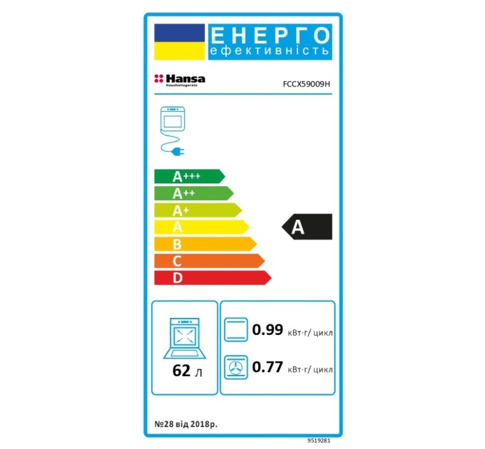 Плита Hansa FCCX59009H