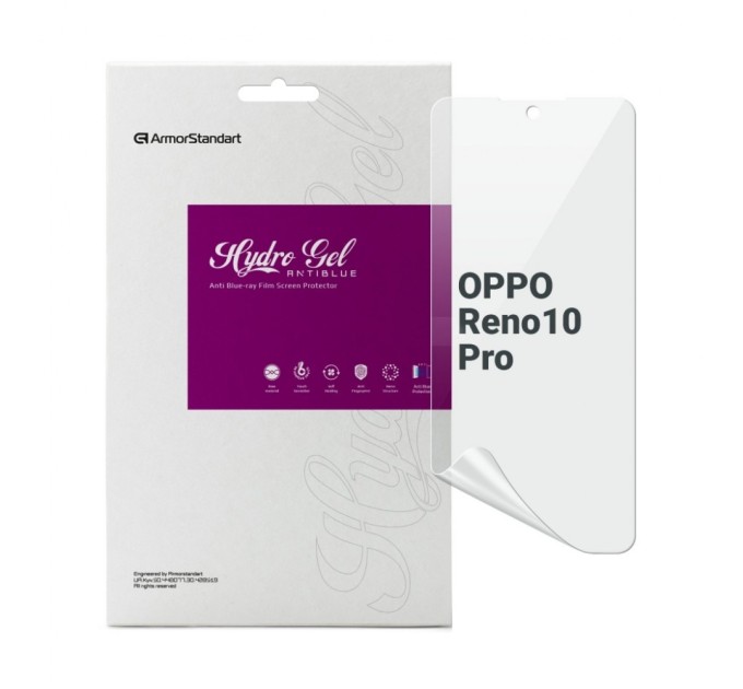 Плівка захисна Armorstandart Anti-Blue OPPO Reno10 Pro (ARM67890)