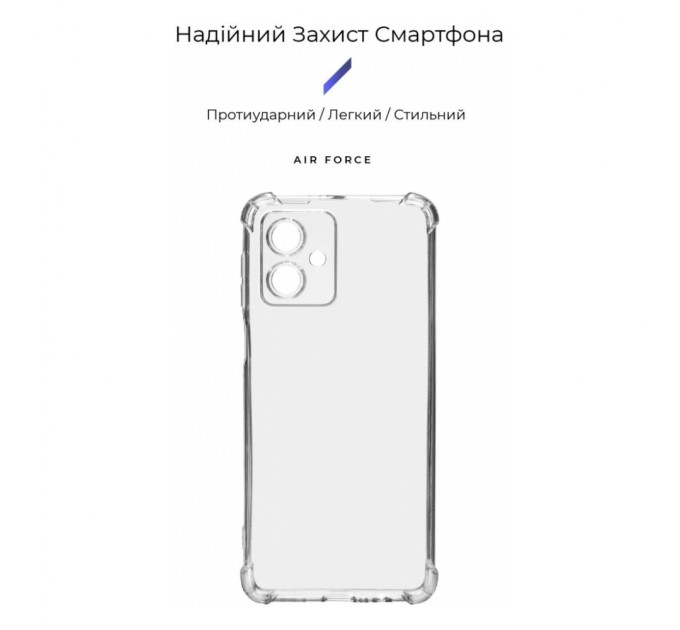 Чохол до мобільного телефона Armorstandart Air Force Motorola G54 Power Transparent (ARM72375)