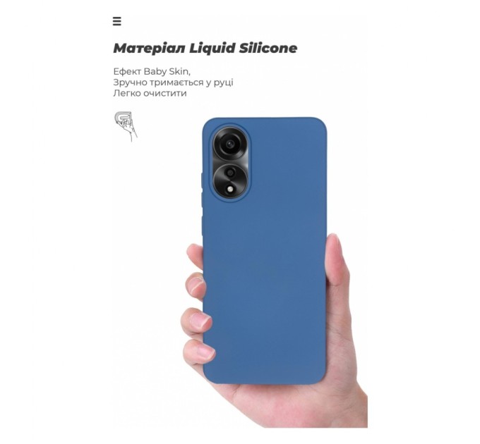 Чохол до мобільного телефона Armorstandart ICON Case OPPO A78 4G Dark Blue (ARM69633)