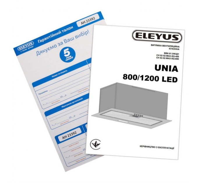 Витяжка кухонна Eleyus UNIA 1200 LED 52 BL