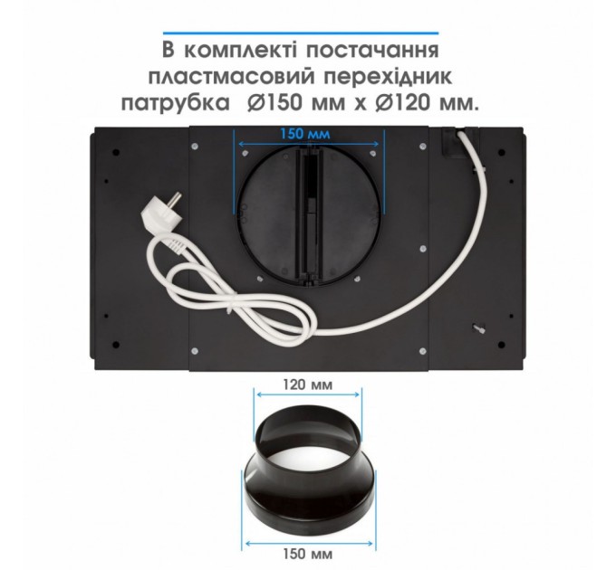 Витяжка кухонна Eleyus UNIA 1200 LED 52 BL