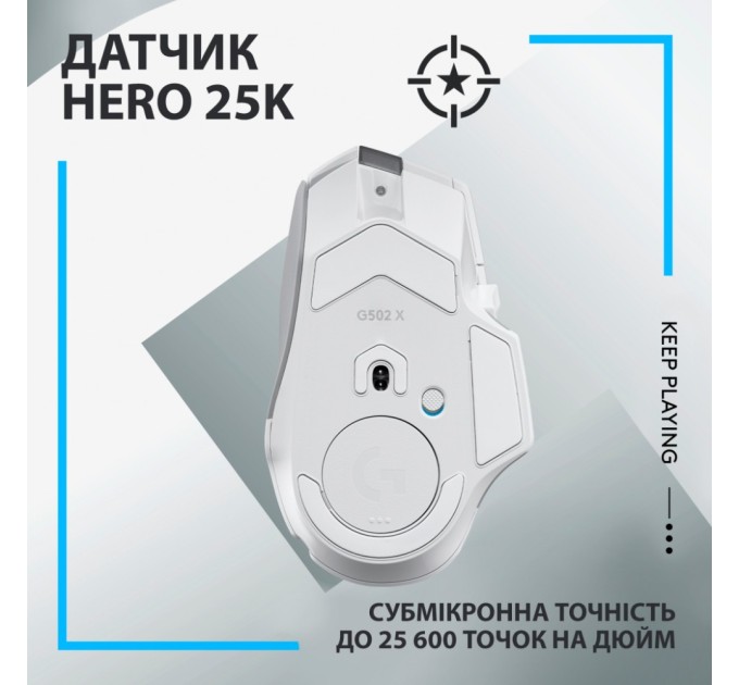 Мишка Logitech G502 X Lightspeed Wireless White (910-006189)