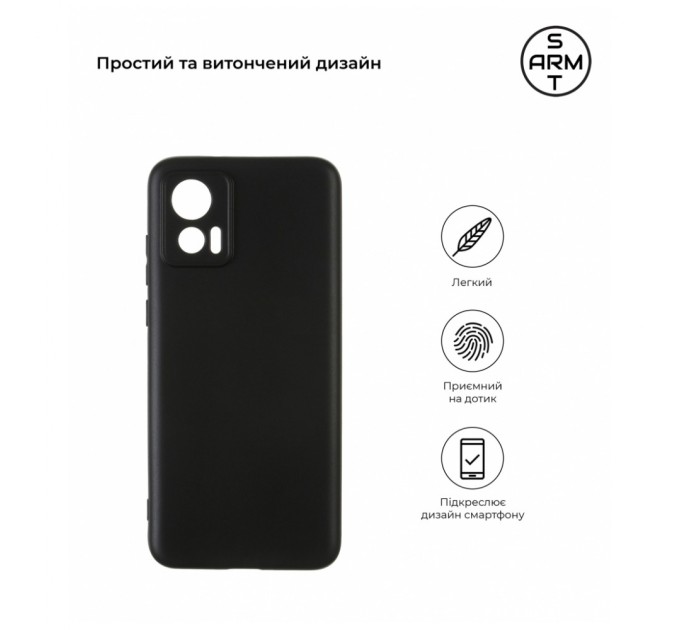 Чохол до мобільного телефона Armorstandart Matte Slim Fit Motorola Edge 30 Neo Camera cover Black (ARM64163)