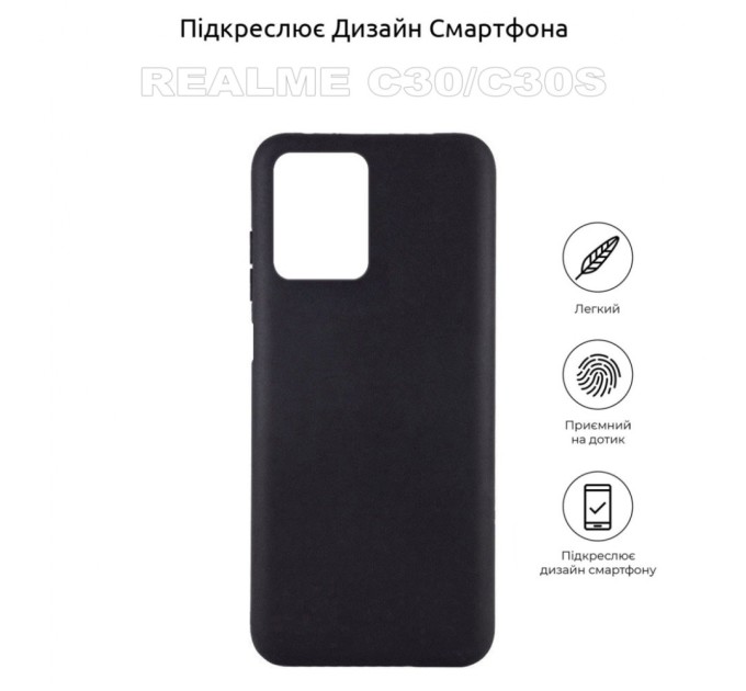 Чохол до мобільного телефона BeCover Realme C30/C30s Black (710161)