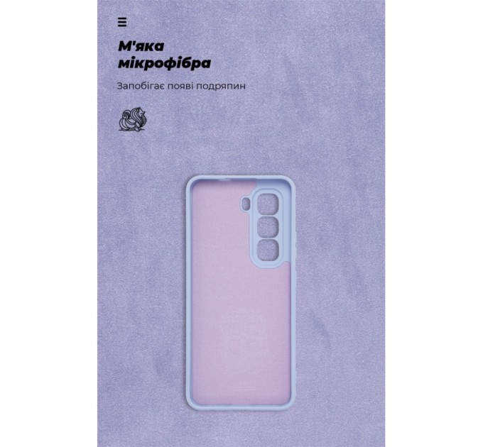 Чохол до мобільного телефона Armorstandart ICON Infinix Hot 50 Pro 4G Camera cover Lavender (ARM80975)